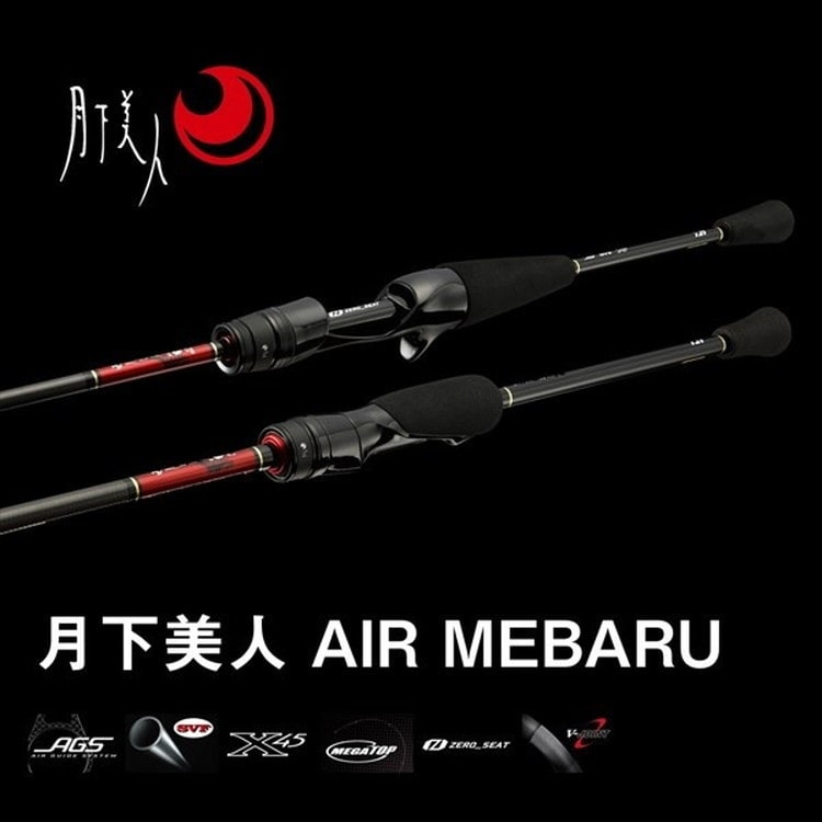 ダイワ 月下美人 AIR 63XULB-T・W(ベイト 2ピース): 釣具の