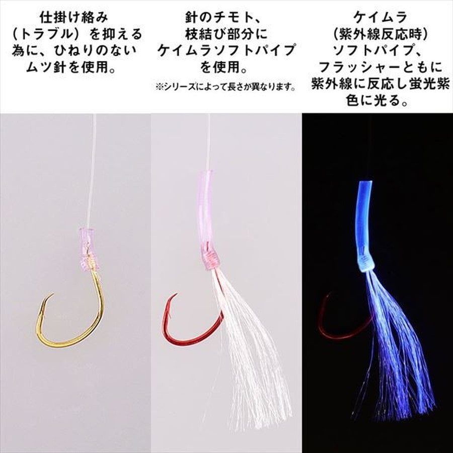 ダイワ 仕掛け 船仕掛け 天秤 ジャンボ鬼カサゴ3本1S 針18号-ハリス7号
