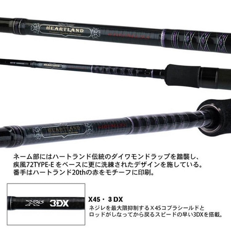 ダイワ ハートランド 6102MLFS-19 (スピニング) ndrod02: 釣具の