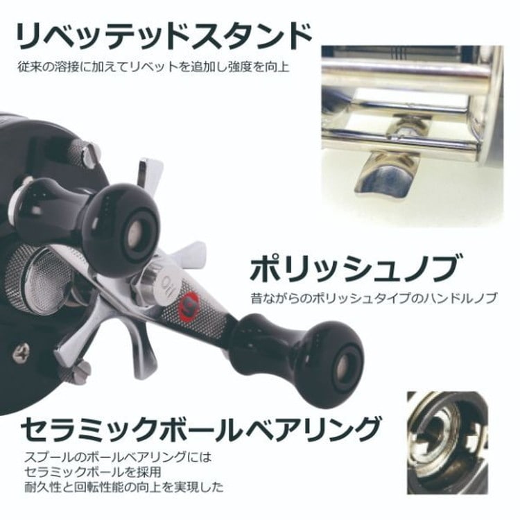 ピュアフィッシングジャパン ベイトリール 23 アンバサダー 4501C