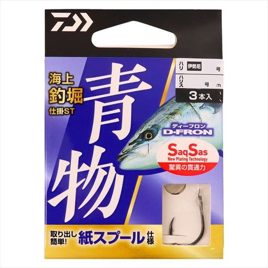 ダイワ 仕掛け 海上釣堀仕掛ST 青物 13号-ハリス8号: 釣具の