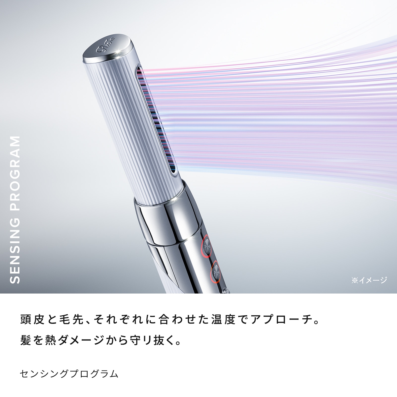 リファビューテック リセッター（ホワイト） くるくるアイロン カール