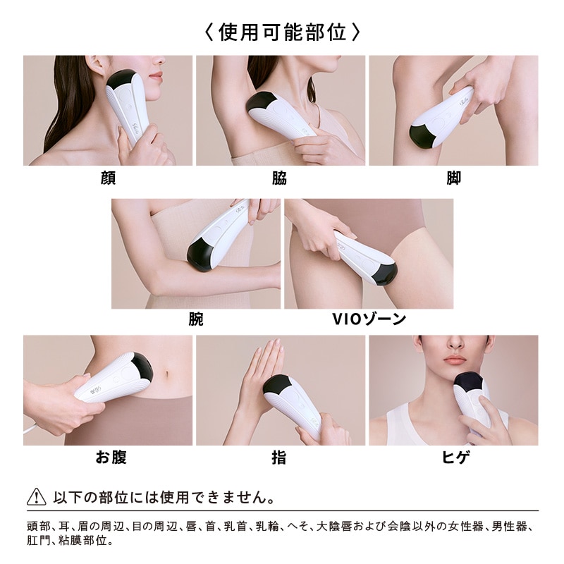 リファエピ 光美容器 VIO ヒゲ 顔 脇 ワキ メンズ: MTG ONLINESHOP