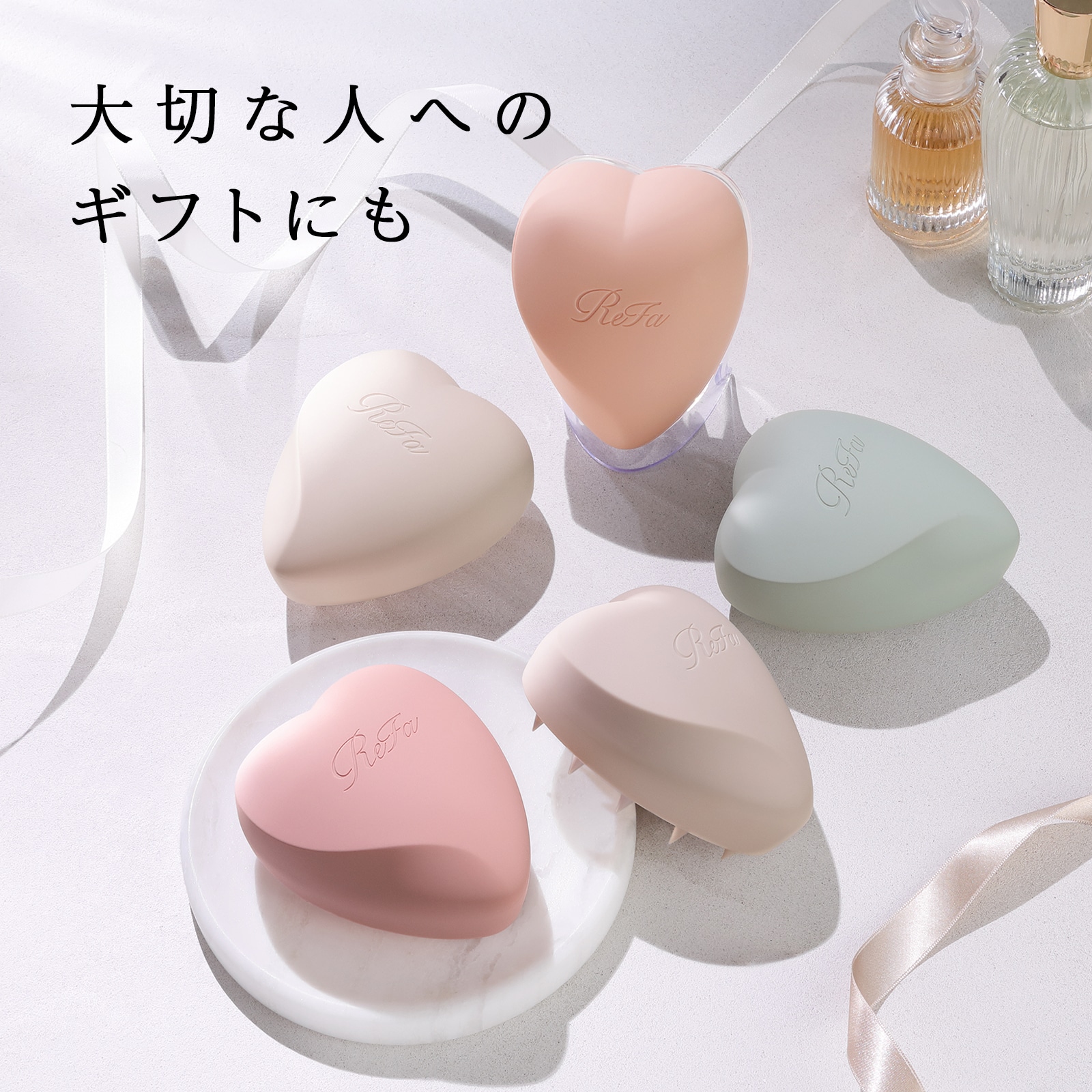 リファハートブラシ フォースカルプ（マットロゼ）(マットロゼ): MTG