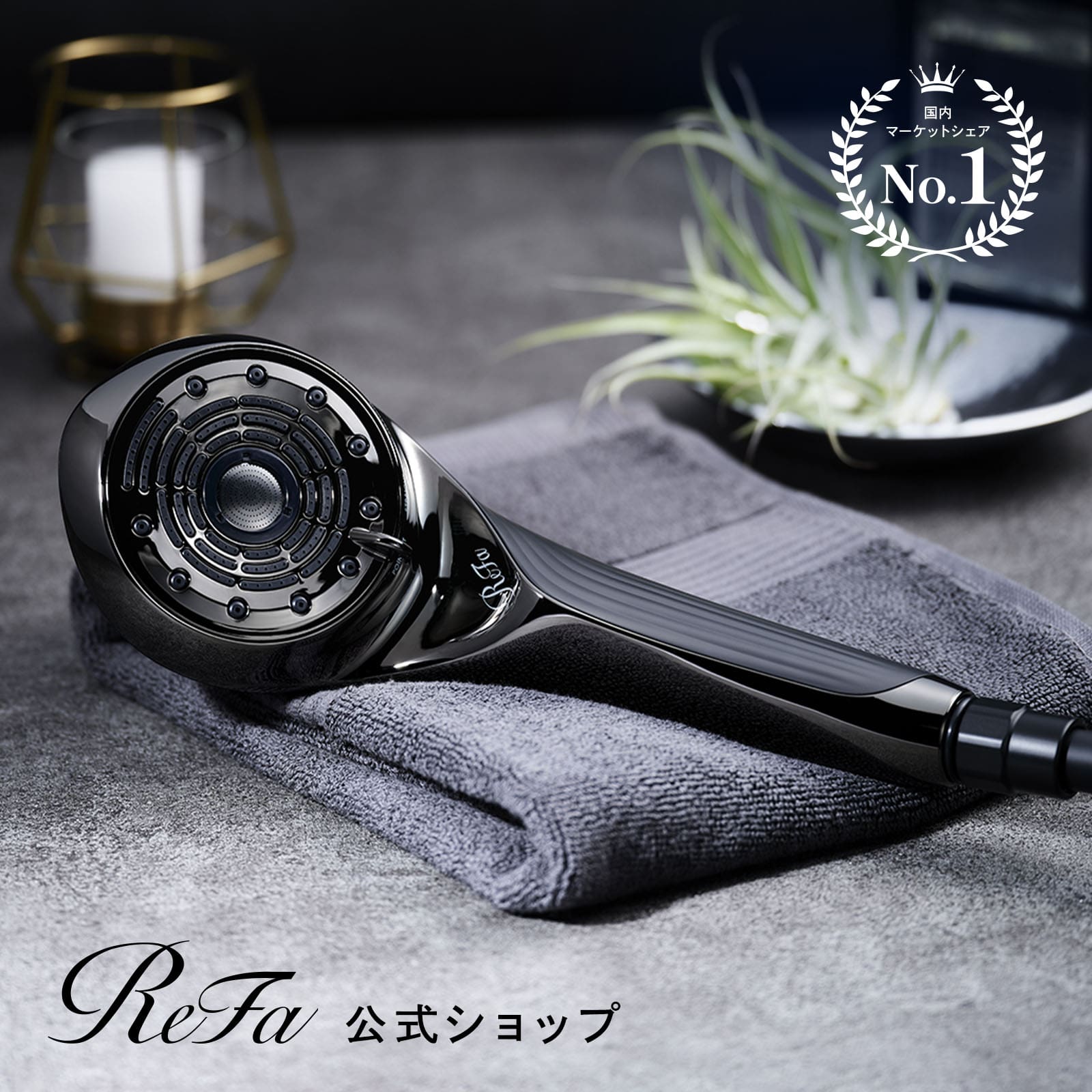 リファファインバブル U+（ブラック）(ブラック): MTG ONLINESHOP｜JAL