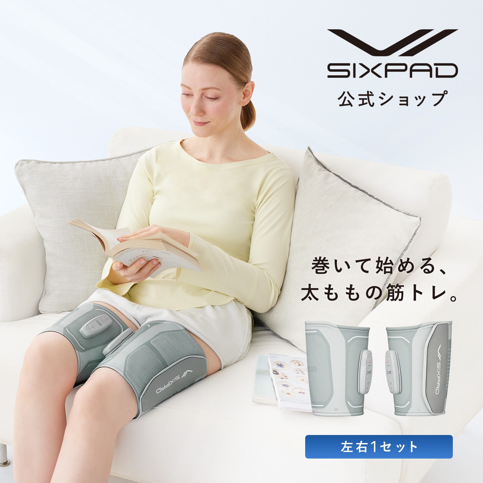 シックスパッド レッグベルト2 （M-Lサイズ）(M-L): MTG ONLINESHOP