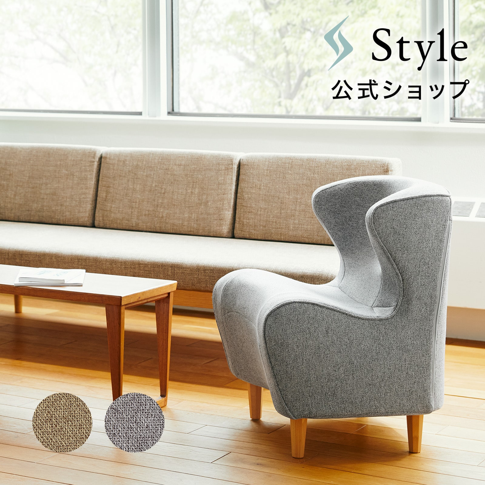 スタイルチェア ディーシー（グレー） 骨盤 猫背 椅子 姿勢 送料無料