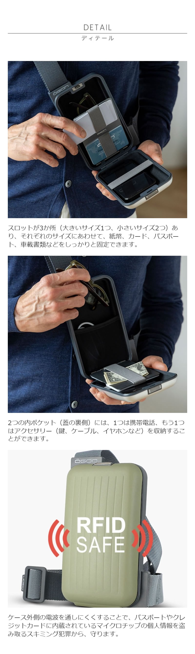 OGON]フランス製 アルミ スリングバッグ ブラック