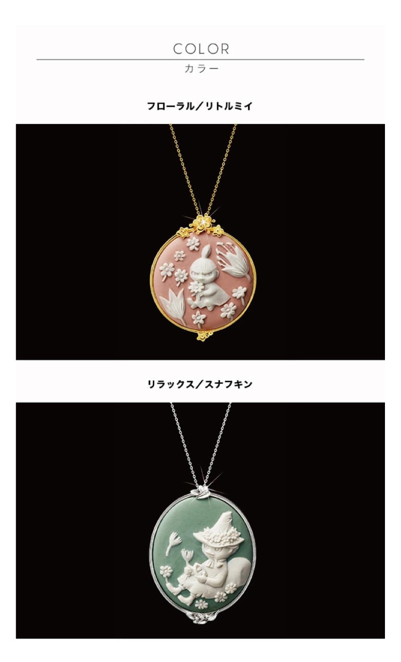 磁器カメオペンダント しあわせのムーミン谷 リラックス／スナフキン