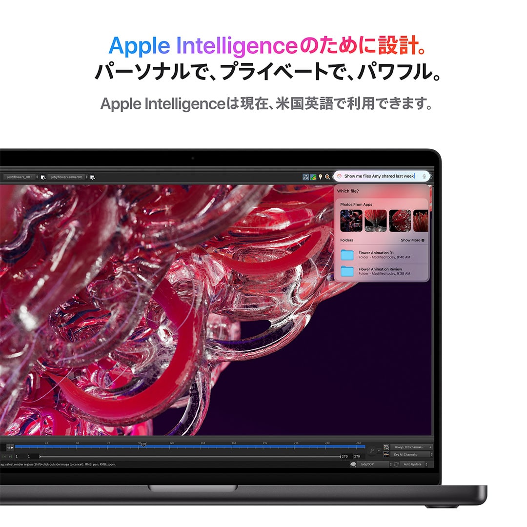 14インチMacBook Pro: 14コアCPUと32コアGPUを搭載したApple M4 Max