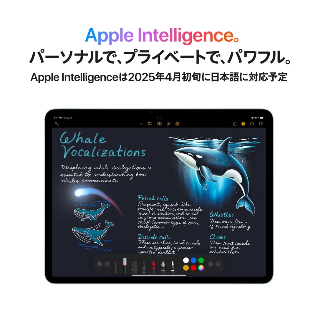 11インチiPad Air Wi-Fiモデル 512GB - パープル with AppleCare+: