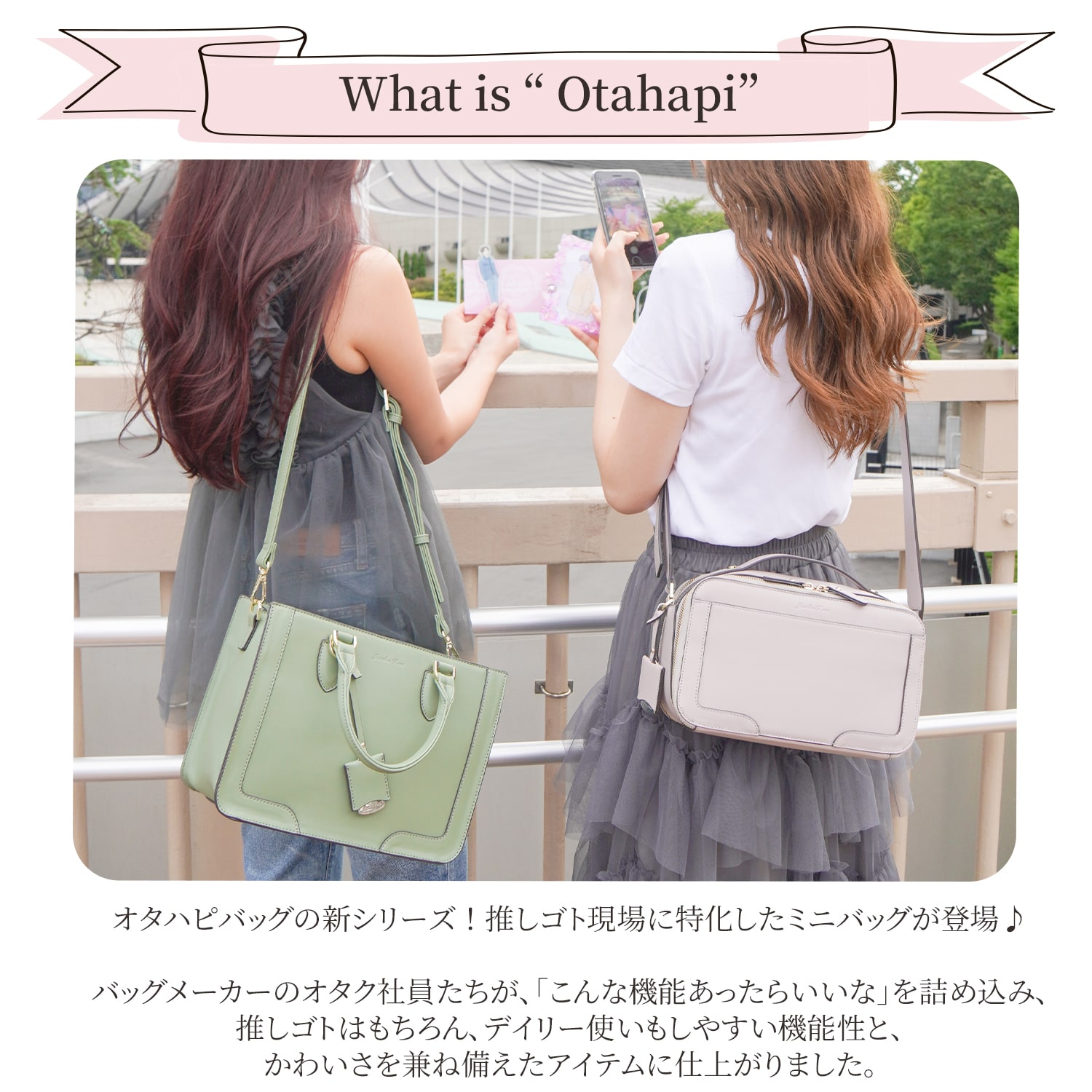 Jewelna Rose オタハピ ミニバッグ 16184(04：グリーン): ACE