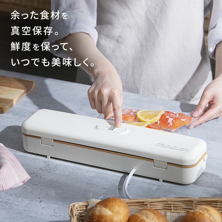 真空保存フードシーラースリム VPF-S50 ホワイト＋専用ロール VPF