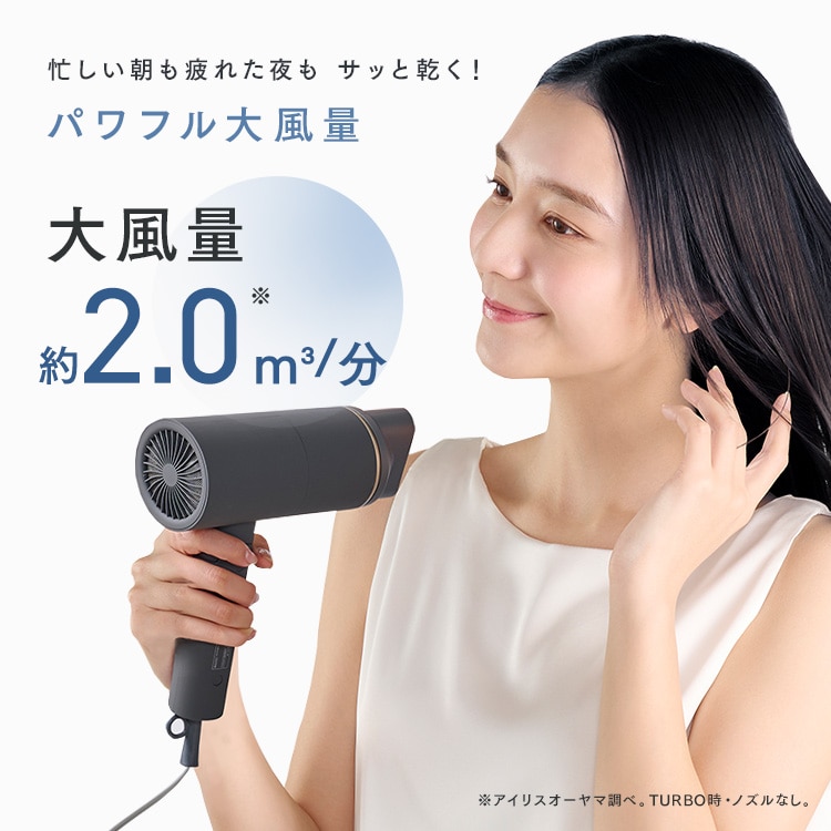 MICOLA イオンドライヤー 速乾 遠赤外線 HDR-M201-H ダークグレー