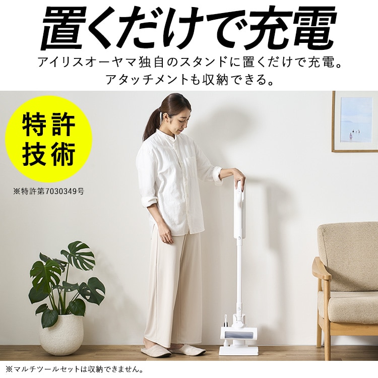 5倍マイル！本日2/27迄］［公式］［単品］掃除機 充電式紙パック