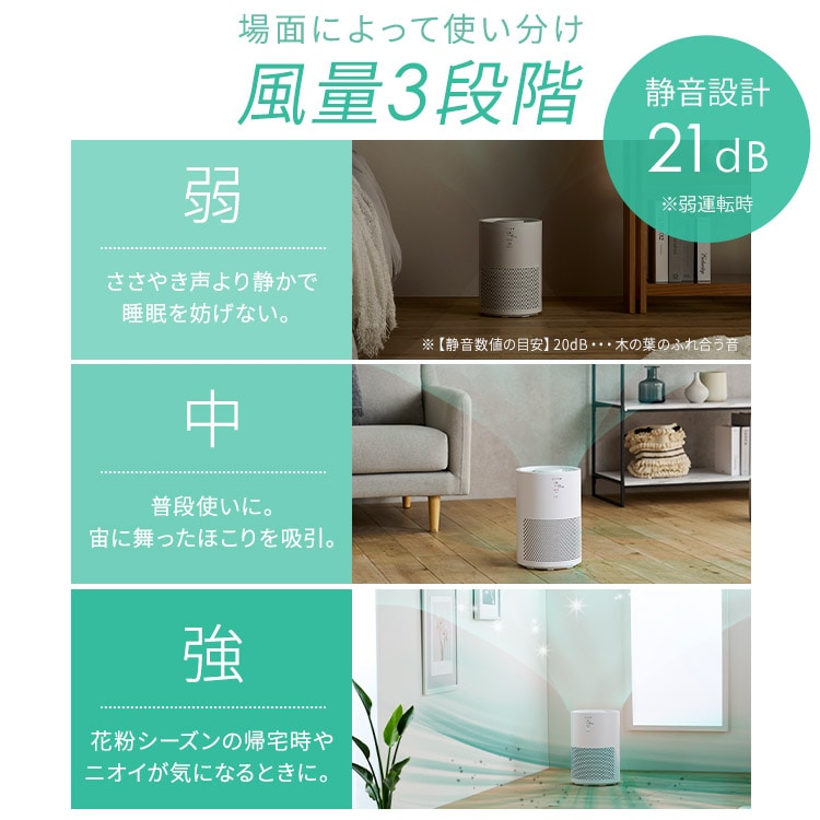 全品5倍マイル！2/27まで］［公式］加湿空気清浄機 10畳 AAP-SH20B-W