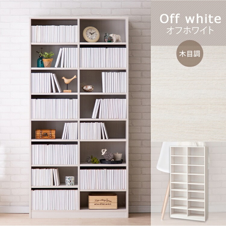 コミックラック 大容量タイプ CORK-1890 ブラック