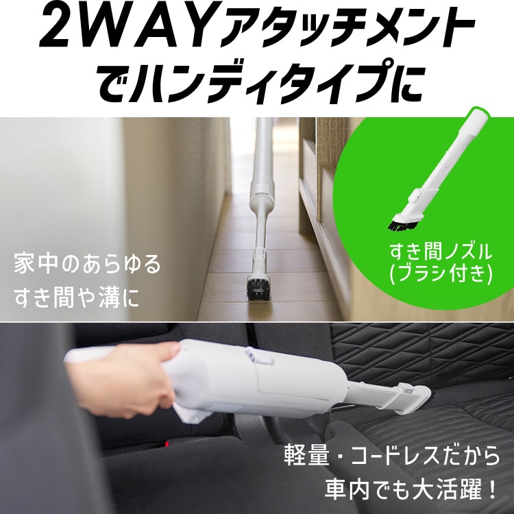 5倍マイル！本日2/27迄］［公式］掃除機 充電式紙パックスティック