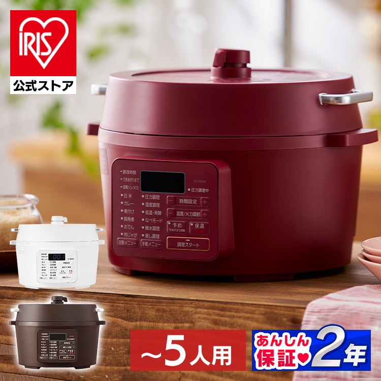 電気圧力鍋 4.0L PC-MA4-W 自動メニュー6種類 ホワイト