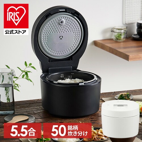 炊飯器 5.5合 IH RC-ISA50-W ホワイト