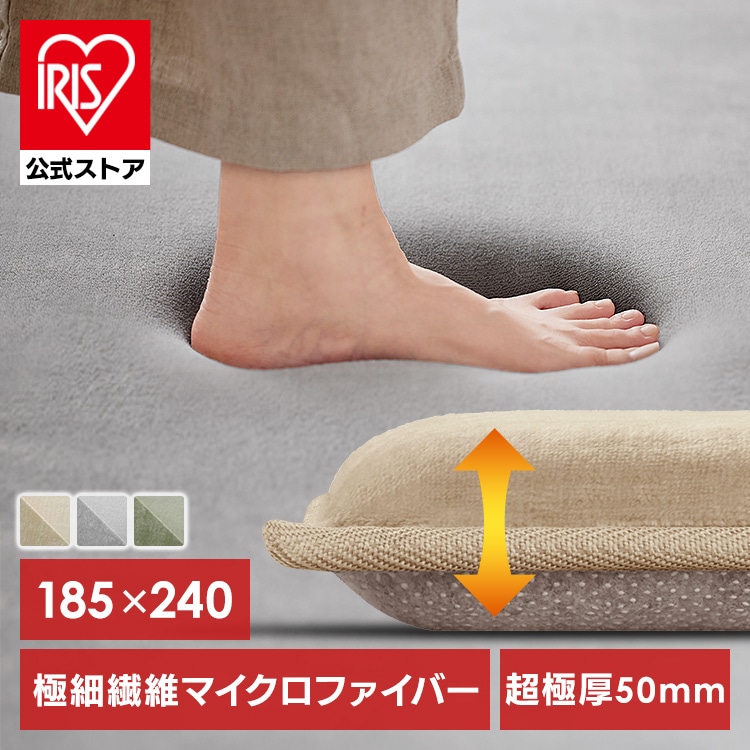 ラ・クッションラグ マイクロムートンタイプ 185×240 極厚 厚さ5cm