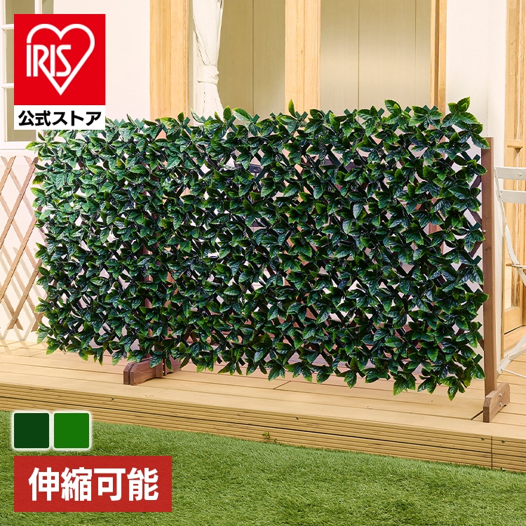 フェンス ガーデンフェンス ラティス 伸縮フェンス ベランダ