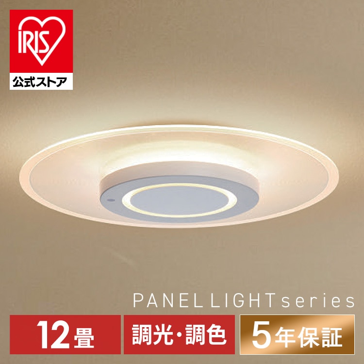 LEDシーリングライト パネルライト 12畳 CEA-A12DLP