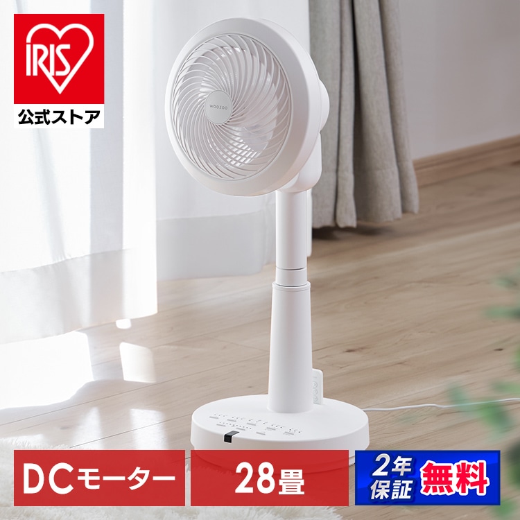 アイリスオーヤマ公式通販サイト アイリスプラザJAL Mall店/空調・季節