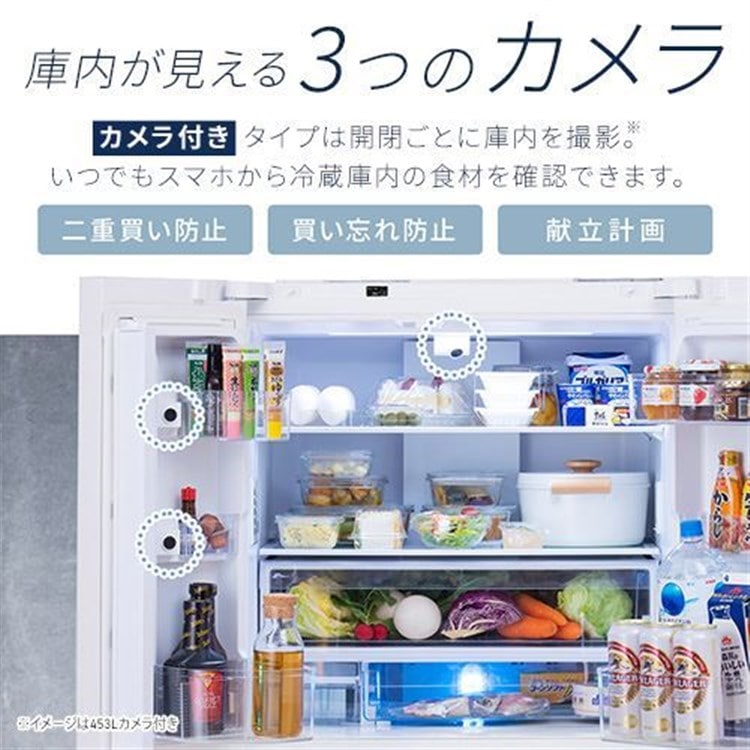 冷蔵庫 503L 自動霜取り 自動製氷 IRGN-50A-W