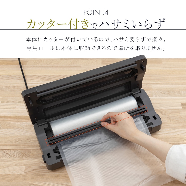 真空パック機 VPF-M60 チャコールグレー