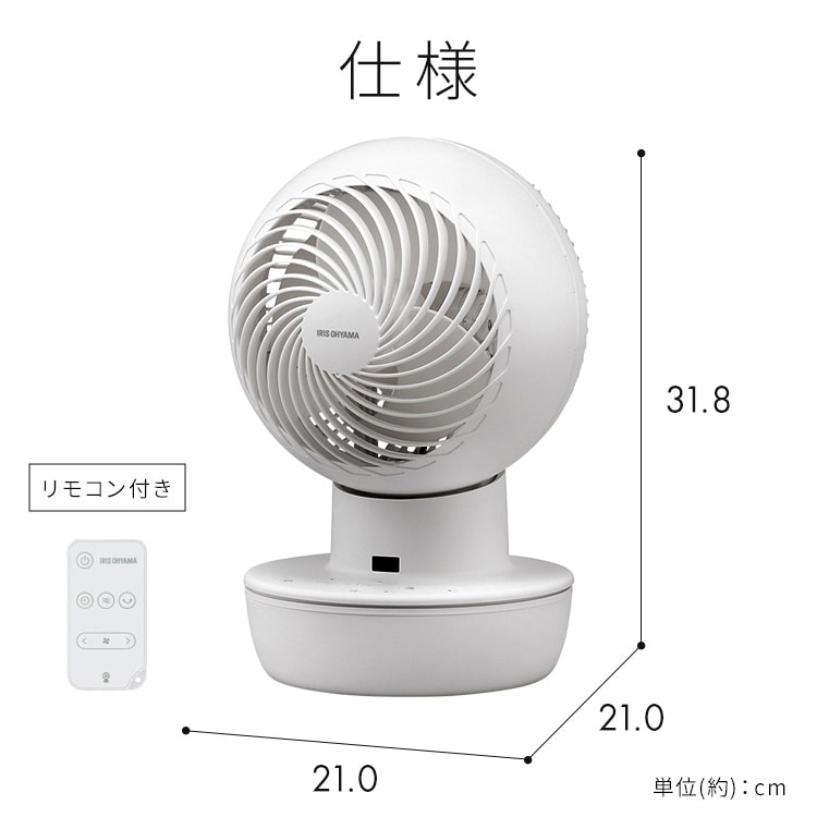 サーキュレーターアイ DC 20畳 コードレス PCF-SD15CH-W ホワイト