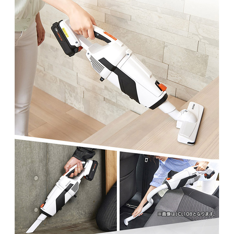 充電式スティッククリーナー 18V [バッテリー付き] JCL18