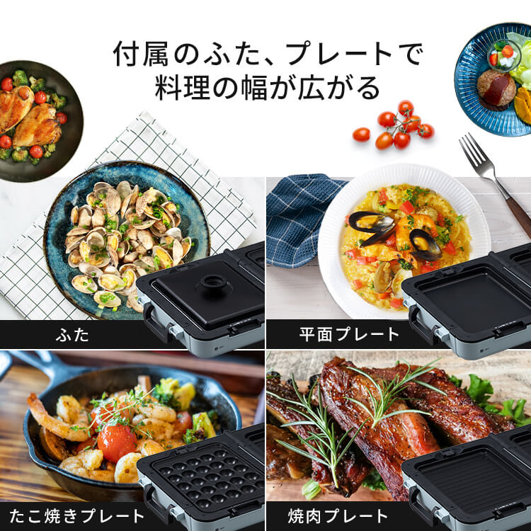 ホットプレート 大型 両面 3枚 DPOL-W31-C アイボリー (平面/たこ焼き