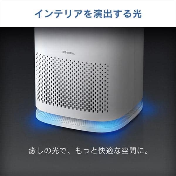 空気清浄機 10畳 IAP-A25-W ホワイト0.1