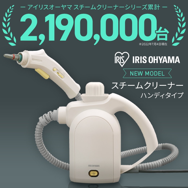2点セット]リンサークリーナー RNS-P10-W+スチームクリーナー STM-305R-C