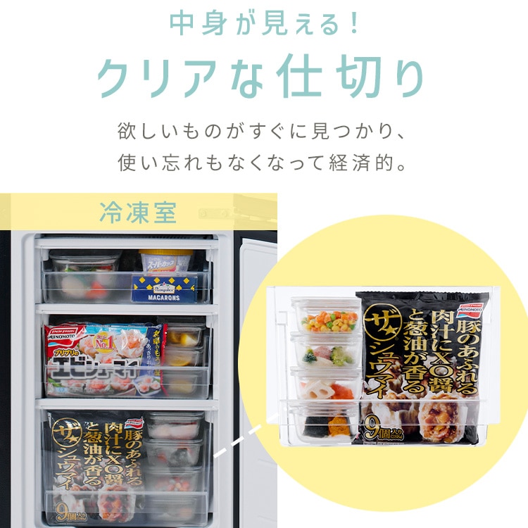 冷凍冷蔵庫 170L IRSD-17A-W ホワイト