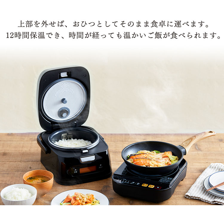 IH炊飯器 3合 分離式 量り炊きKRC-IM30-R レッド