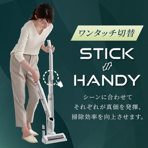 掃除機 コードレス サイクロン 自走式 2in1 SCD-161P-W 充電スタンド付