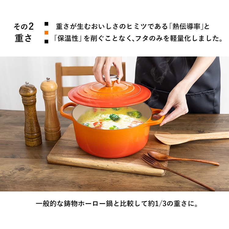 ルクルーゼ Casseruole（なべ20cm) チェリーレッド