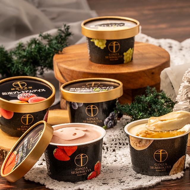 ホワイトデー 2026 アイス アイスクリーム スイーツ ギフト 千疋屋