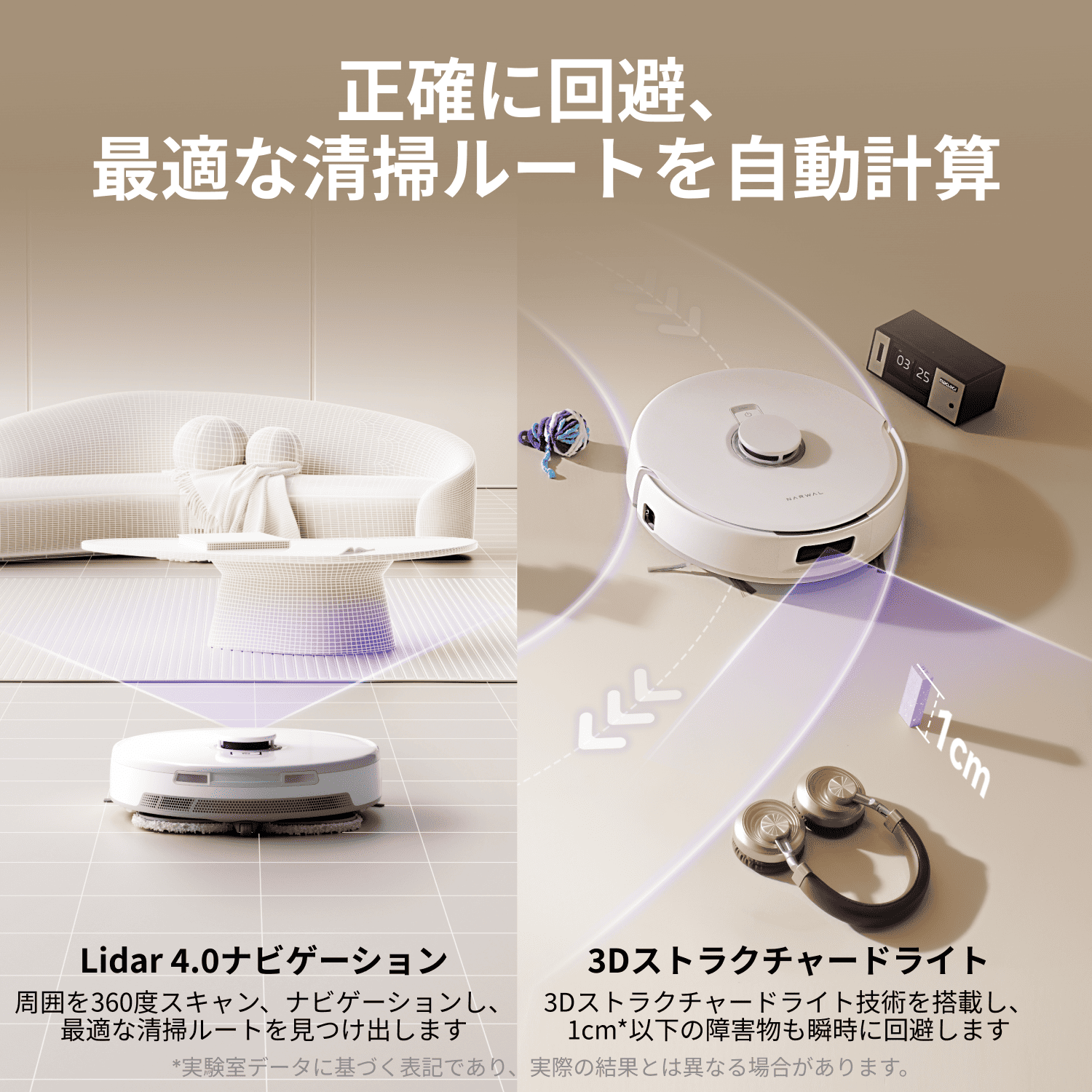 Narwal ナーワル なーわる Freo フレオ ふれお Freo Pro ロボット掃除