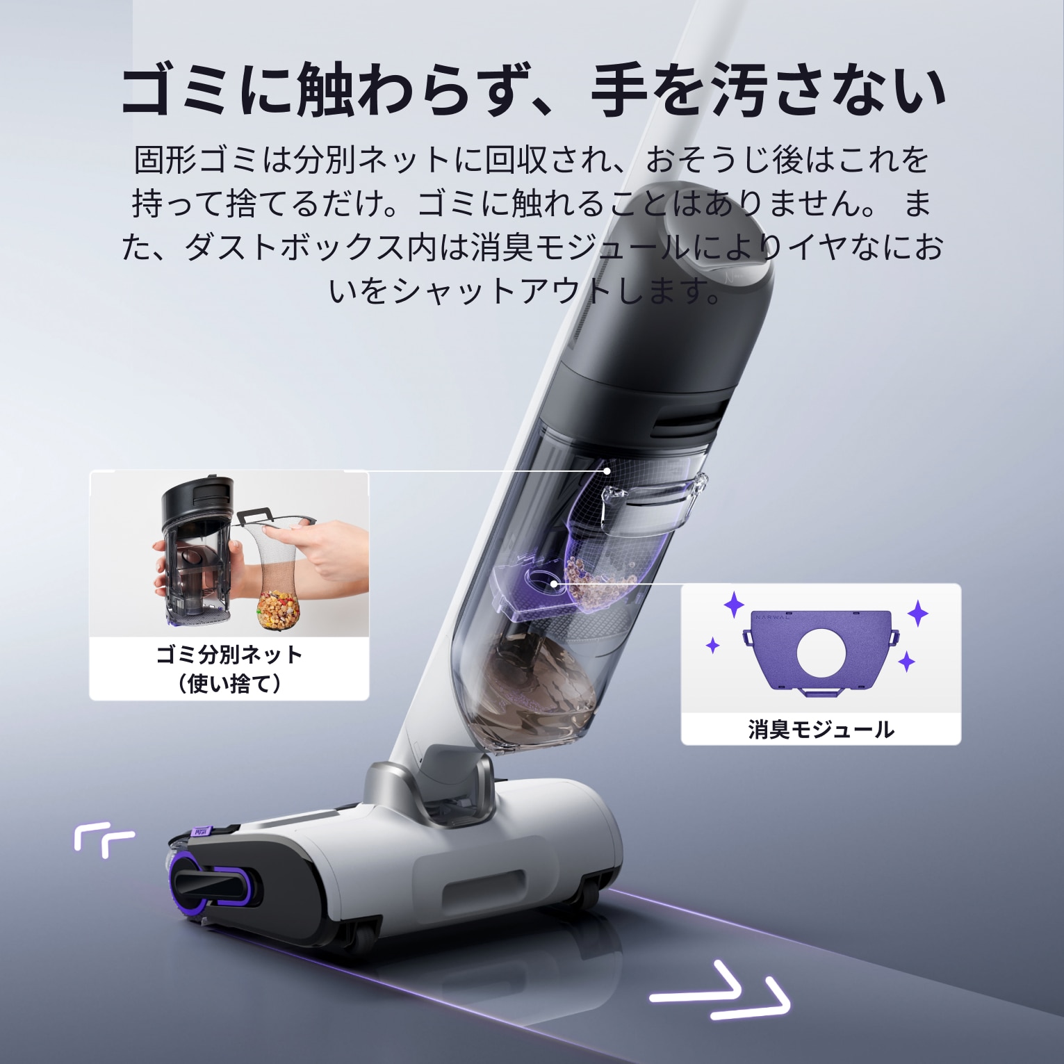 公式］Narwal(ナーワル) S30 コードレス水拭き掃除機 自走式 20,000Pa