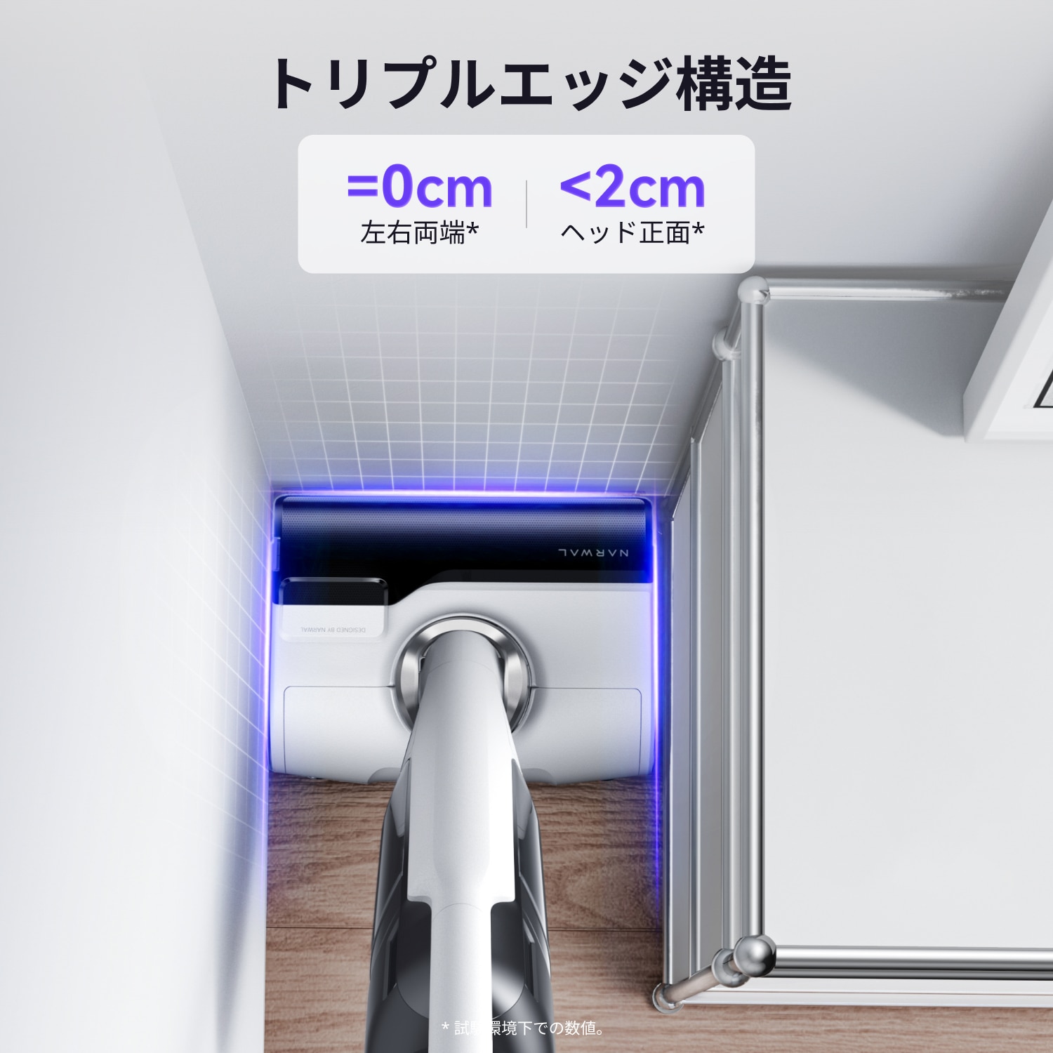 公式］Narwal(ナーワル) S30 コードレス水拭き掃除機 自走式 20,000Pa