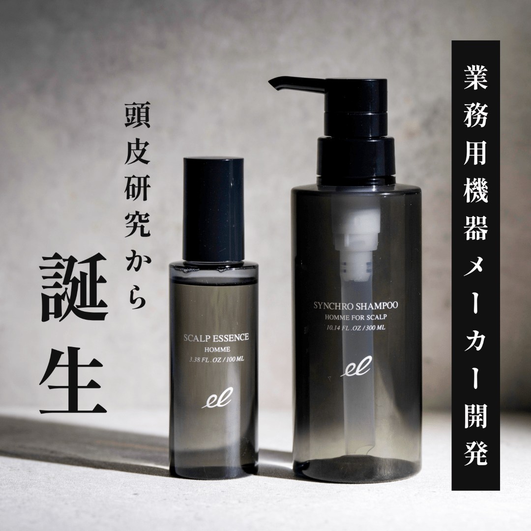 エレクトロン］薬用スカルプエッセンス オム 医薬部外品 男性用育毛剤