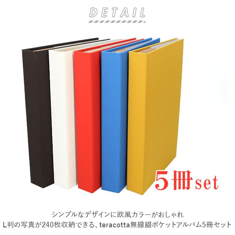 ポケットアルバム 5冊 通販 アルバム 写真 整理 大量 写真 大容量