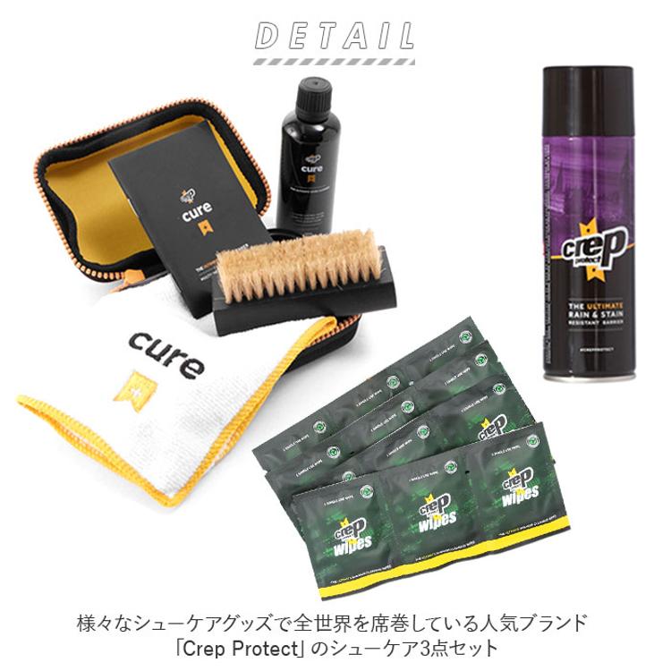 靴磨きセット 通販 シューケア 3点セット 防水スプレー クリーニング