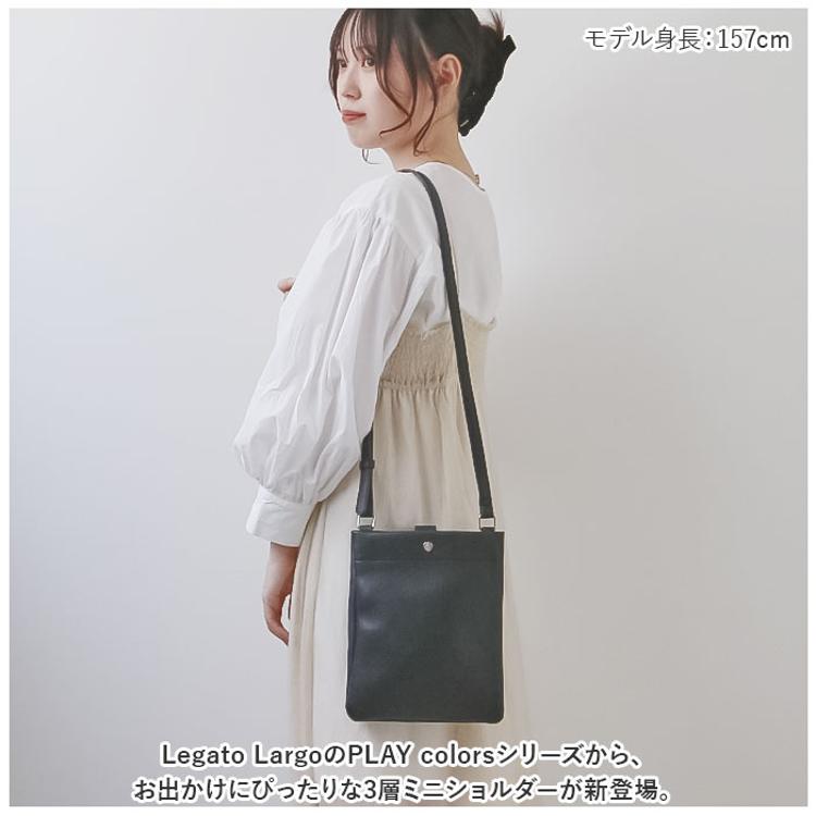 レガートラルゴ ショルダーバッグ LG-E1522 通販 Legato Largo