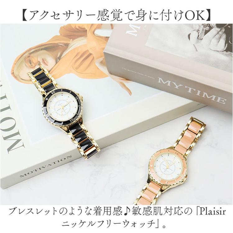 plaisir 時計 NTK-313 通販 腕時計 ニッケルフリー リストウォッチ