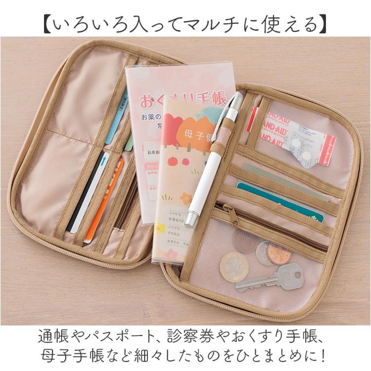 fikalycka マルチケース フィーカリュッカ 通販 母子手帳ケース 通帳