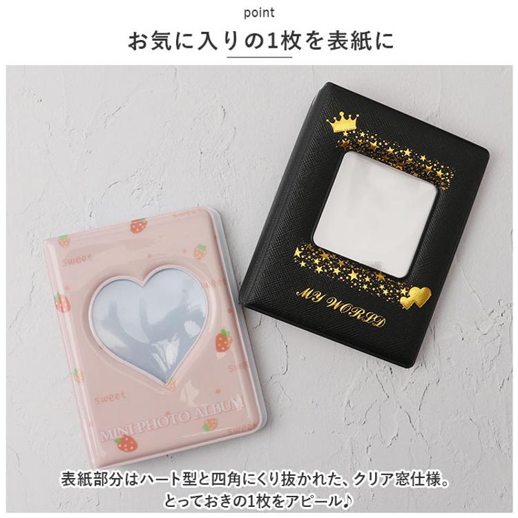 トレカケース 可愛い 通販 コレクトブック フォトケース カードケース